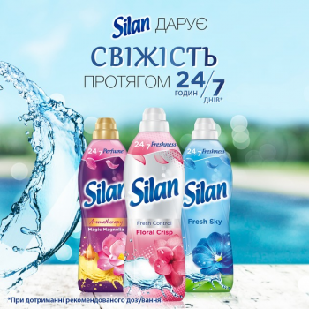 Кондиціонер для білизни Silan Fresh Control Floral Crisp 2772 мл (9000101582505) | Фото 3