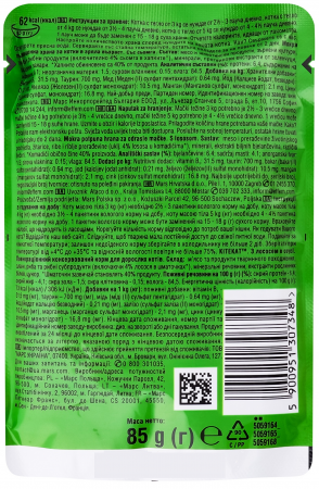 Вологий корм для котів КІТЕКАТ з Лососем в соусі 85г Вологий корм для котів КІТЕКАТ з Лососем в соусі 85г | Фото 5