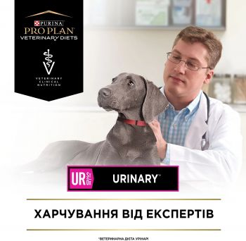 Сухий корм для собак із сечокам'яною хворобою Purina Pro Plan Veterinary Diets UR Urinary 1.5 кг (7613287777157) Сухий корм для собак із сечокам'яною хворобою Purina Pro Plan Veterinary Diets UR Urinary 1.5 кг (7613287777157) | Фото 3