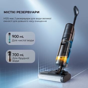 Купить пылесос Миючий пилосос Dreame Wet&Dry Vacuum Cleaner H12S HHR30B | Фото 12