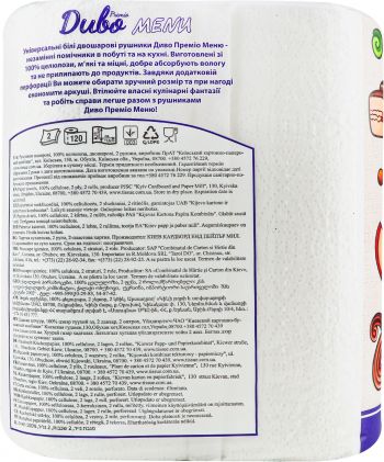 Паперові рушники Диво Premio Menu 2 шари 2шт (4820003838488) | Фото 3