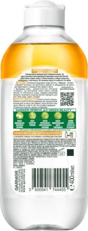 Міцелярна вода Garnier Skin Naturals двофазна з оліями 400мл (3600541744455) Міцелярна вода Garnier Skin Naturals двофазна з оліями 400мл (3600541744455) | Фото 2
