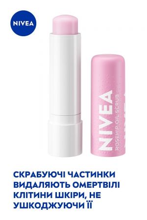Бальзам-скраб для губ NIVEA з олією шипшини 5,5мл (4006000002170) Бальзам-скраб для губ NIVEA з олією шипшини 5,5мл (4006000002170) | Фото 6
