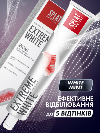 Зубна паста SPLAT Special Extreme White 75 мл (3800023406936) | Фото 6