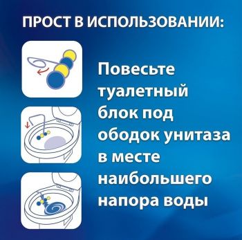 BREF Туалетрний блок Делюкс «Витончена магнолія» Твердий Тріопак (9000101375299) BREF Туалетрний блок Делюкс «Витончена магнолія» Твердий Тріопак (9000101375299) | Фото 8