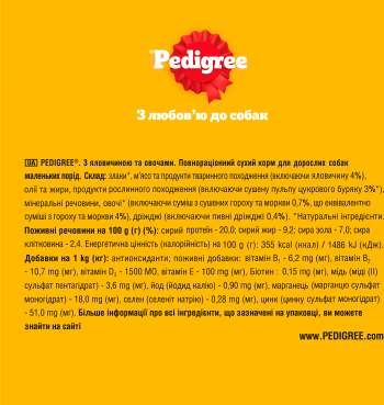Сухий корм для дорослих собак малих порід Pedigree з яловичиною та овочами 2 кг (5998749145135) Сухий корм для дорослих собак малих порід Pedigree з яловичиною та овочами 2 кг (5998749145135) | Фото 6