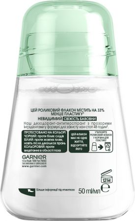 Дезодорант-антиперспірант для тіла Garnier Mineral Невидимий Свіжість бавовни 50 мл (3600542310314) Дезодорант-антиперспірант для тіла Garnier Mineral Невидимий Свіжість бавовни 50 мл (3600542310314) | Фото 3