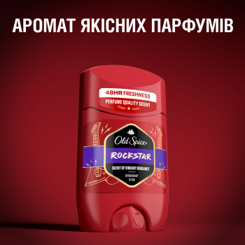 Дезодорант твердий Old Spice Rockstar 50мл | Фото 4