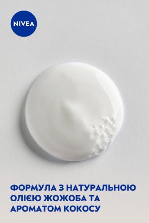 Гель-догляд для душу NIVEA кокос та олія жожоба 500 мл (4006000000435) | Фото 5