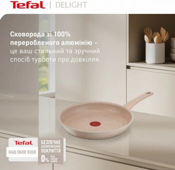 Сковорода TEFAL Deligh, 24см (G2930402) | Фото 3