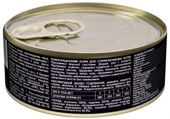 Savory Adult Sterilised ягня 100 г (4820232630716) | Фото 3