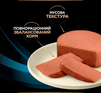 Вологий корм для кішок Purina Pro Plan Veterinary Diets CN Convalescence після операцій г | Фото 10