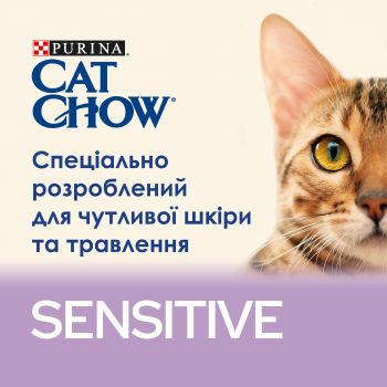 Purina Cat Chow Sensitive з чутливою шкірою та травленням з лососем 1.5 кг (7613035394131) | Фото 2