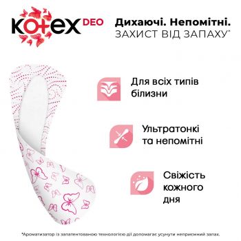 Kotex Normal Deo 56 new (5029053548098) | Фото 7