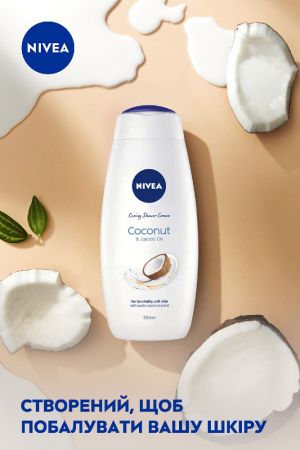 Гель-догляд для душу NIVEA кокос та олія жожоба 500 мл (4006000000435) | Фото 2