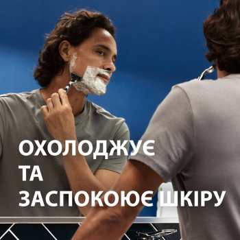 Гель для гоління Gillette Series Sensative Алоє 2 х 200мл (8700216591850) | Фото 4