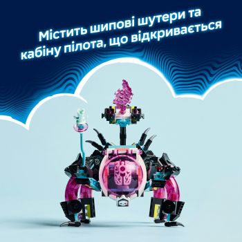 Конструктор LEGO 71495 DREAMZzz Матео проти робота Кібермозку V29 Конструктор LEGO 71495 DREAMZzz Матео проти робота Кібермозку V29 | Фото 7