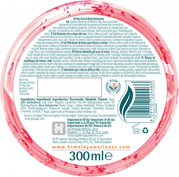 Купить крем для тела Гель для обличчя та тіла зволожувальний Himalaya з екстрактом даманської троянди 300мл (6291107224466) | Фото 3