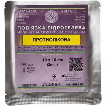 Пов'язка гідрогелева АРМА-ГЕЛЬ+ протиопікова 10х10см (52-209-IS) Пов'язка гідрогелева АРМА-ГЕЛЬ+ протиопікова 10х10см (52-209-IS) | Фото 1