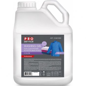 Купить стиральное средство Гель для прання кольорових тканин Pro Service Color 5 л (4823071634143) | Фото 1