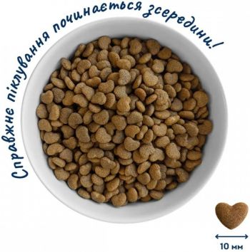 Сухий корм для дорослих стерилізованих котів з чутливим травленням HOME FOOD Ягнятина та лосось 400г (4820235020101) Сухий корм для дорослих стерилізованих котів з чутливим травленням HOME FOOD Ягнятина та лосось 400г (4820235020101) | Фото 6