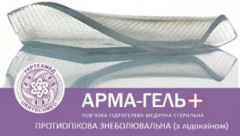 Пов'язка гідрогелева АРМА-ГЕЛЬ+ знеболювальна з лідокаїном 10х10см (52-211-IS) Пов'язка гідрогелева АРМА-ГЕЛЬ+ знеболювальна з лідокаїном 10х10см (52-211-IS) | Фото 2