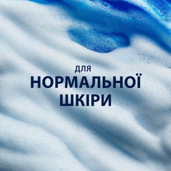 Гель для гоління GILLETTE Series з вугіллям 200 мл (7702018619757) | Фото 9