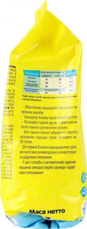 Порошок для прання дитячих речей Вухастик 800 г (4820268100603) | Фото 2