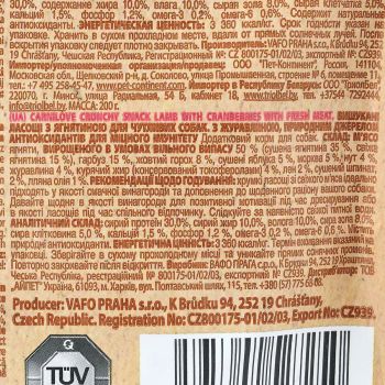 Carnilove Dog Crunchy Snack ягня, журавлина, 200 г (8595602527250) | Фото 4