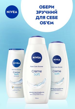 Гель-догляд для душу NIVEA Creme Soft з мигдалевою олією 250 мл (4005808124015) Гель-догляд для душу NIVEA Creme Soft з мигдалевою олією 250 мл (4005808124015) | Фото 4
