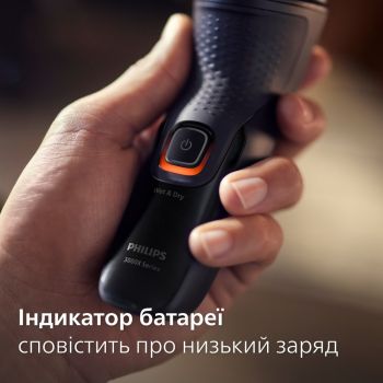 Купить электробритву Електробритва PHILIPS Series 3000 X3051/00 | Фото 13