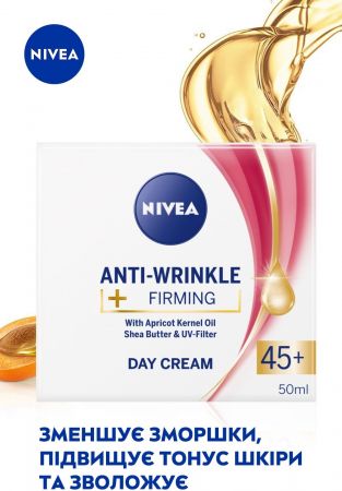 Денний крем для обличчя NIVEA проти зморщок + пружність 45+ 50 мл (4006000072357) | Фото 3