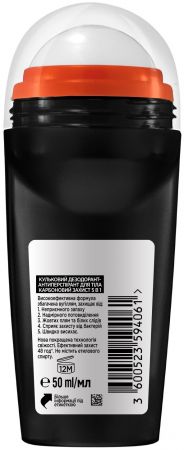 L`Oreal Paris Men Expert Карбоновий захист для чоловіків 50 мл (3600523594061) | Фото 2