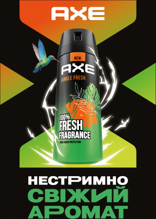Гель для душу AXE Jungle Fresh 250 мл (8720181442896) | Фото 5