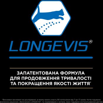 Сухий корм стерилізованих кішок старше 7 років Purina Pro Plan Sterilised Senior з індичкою, 10 кг | Фото 9