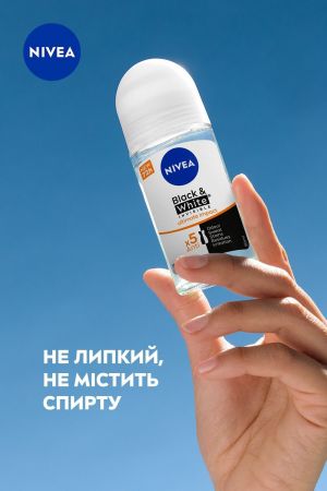 Антиперспірант NIVEA Extra чорне та біле невидимий кульковий 50 мл (42397649) Купить дезодорант и антипреспирант Антиперспірант NIVEA Extra чорне та біле невидимий кульковий 50 мл (42397649) | Фото 6