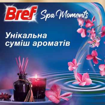 Туалетний блок для унітазу BREF Spa Moments Гармонія 1 шт (9000101587784) | Фото 3