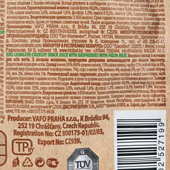 Carnilove Cat Crunchy Snack качка,малина 50 г (8595602527199) | Фото 4