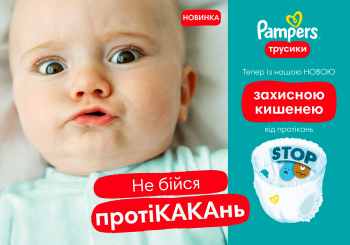 Підгузки-трусики Pampers Pants Maxi розмір 4 9-15кг 30шт (8006540069684) | Фото 9