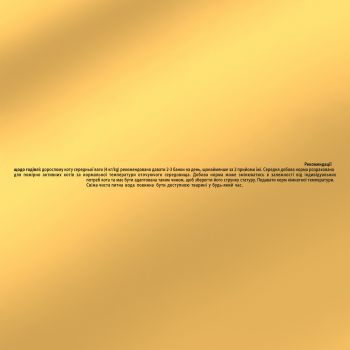  Паштет Gourmet Gold з тунцем 85 г (7613031381029) | Фото 4