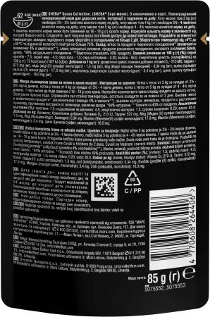 Вологий корм для кішок Sheba яловичина у соусі 85г (4770608264406) | Фото 5