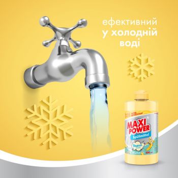 Купить средство для мытья посуды Засіб для миття посуду Maxi Power Банан 500 мл (4823098411956) | Фото 4