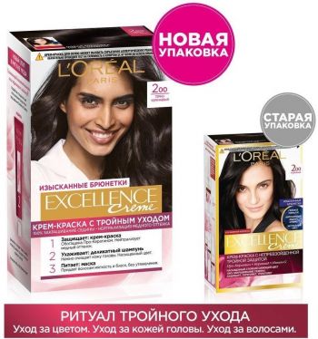 Стійка крем-фарба для волосся L'Oreal Paris Excellence Creme 2.00 Темно-коричневий | Фото 3