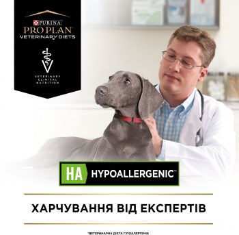 Сухий корм для собак при харчовій алергії Purina Pro Plan Veterinary HA Hypoallergenic 1.3 кг (7613287777072) Сухий корм для собак при харчовій алергії Purina Pro Plan Veterinary HA Hypoallergenic 1.3 кг (7613287777072) | Фото 7