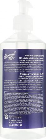 Grand Шарм ANTIBACTERIAL 500 мл (4820195506103) Grand Шарм ANTIBACTERIAL 500 мл (4820195506103) | Фото 2