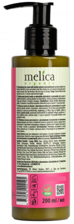 Маска для волосся Melica Organic з рослинними екстрактами та пантенолом 200 мл (4770416004195) Купить маску для волос Маска для волосся Melica Organic з рослинними екстрактами та пантенолом 200 мл (4770416004195) | Фото 2