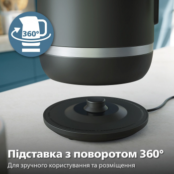 Електрочайник PHILIPS Series 7000 Strix HD9396/90 Електрочайник PHILIPS Series 7000 Strix HD9396/90 | Фото 16