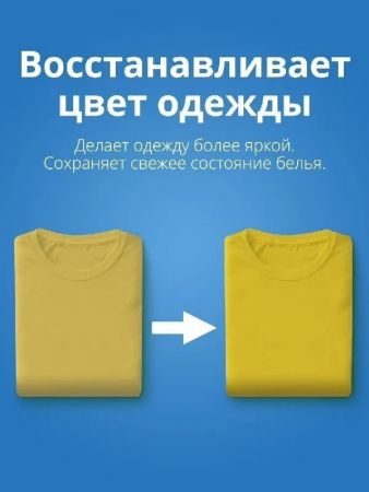 Гель для прання Der Waschkonig Color 4,3л (4260418933604) | Фото 2