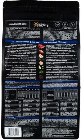 Сухий корм для цуценят великих порід Savory зі свіжим м'ясом індички та курки 3кг (4820232630204) Сухий корм для цуценят великих порід Savory зі свіжим м'ясом індички та курки 3кг (4820232630204) | Фото 6