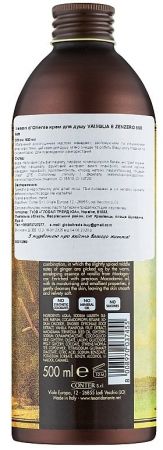 Крем-гель для ванни Tesori d`Oriente Ваніль та імбир 500мл (8008970037455) | Фото 2